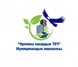 /uploads/organization_logo/67b30c4dd21e6.jpg